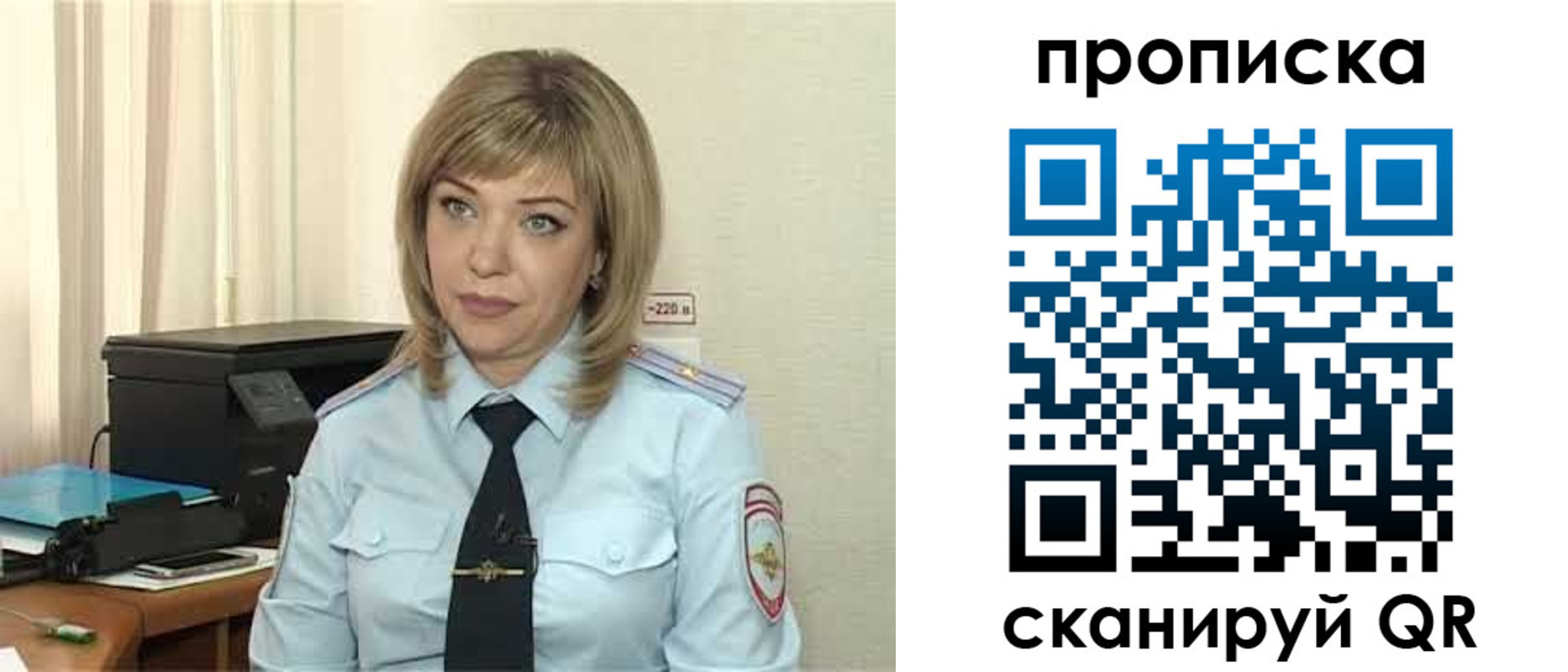 прописка для работы в Юрюзани