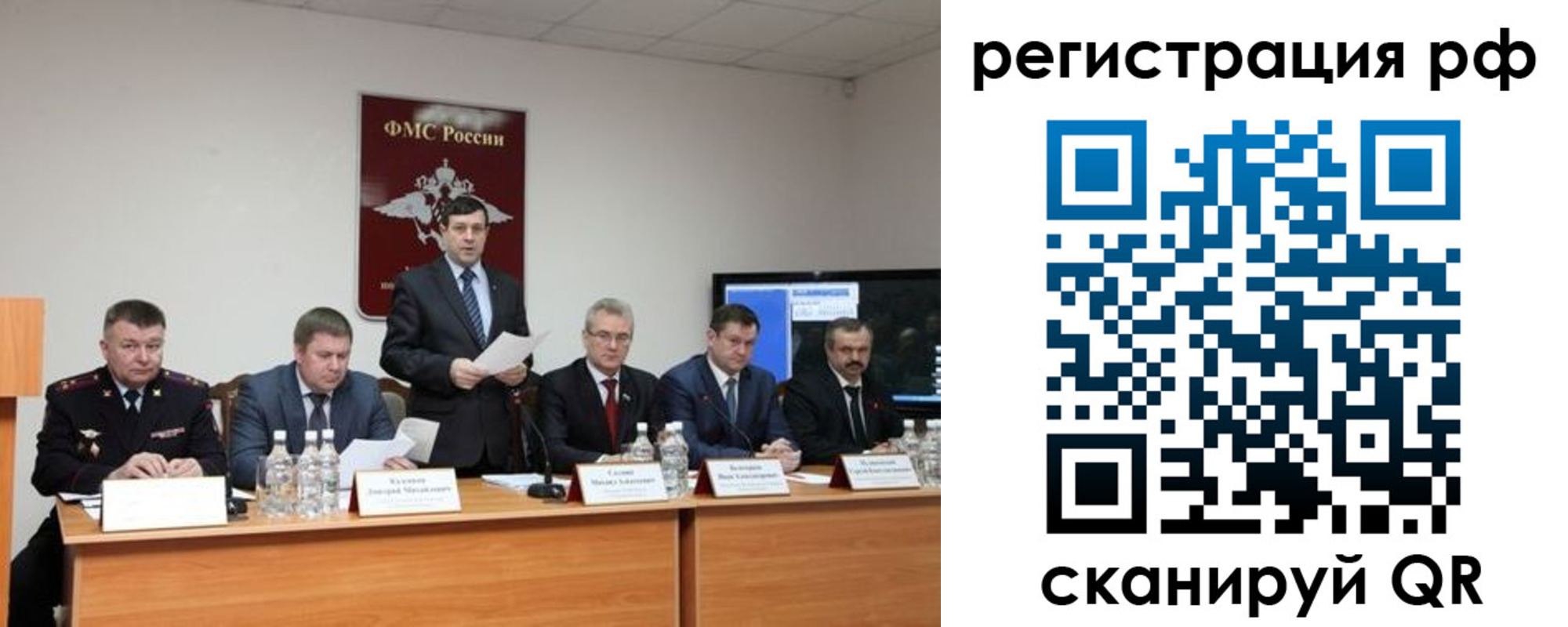 прописка паспорт в Юрюзани