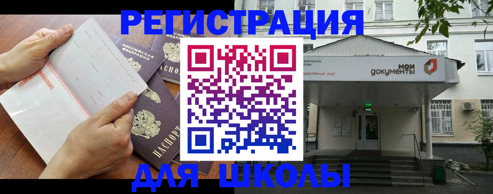 найти адрес прописки в Юрюзани